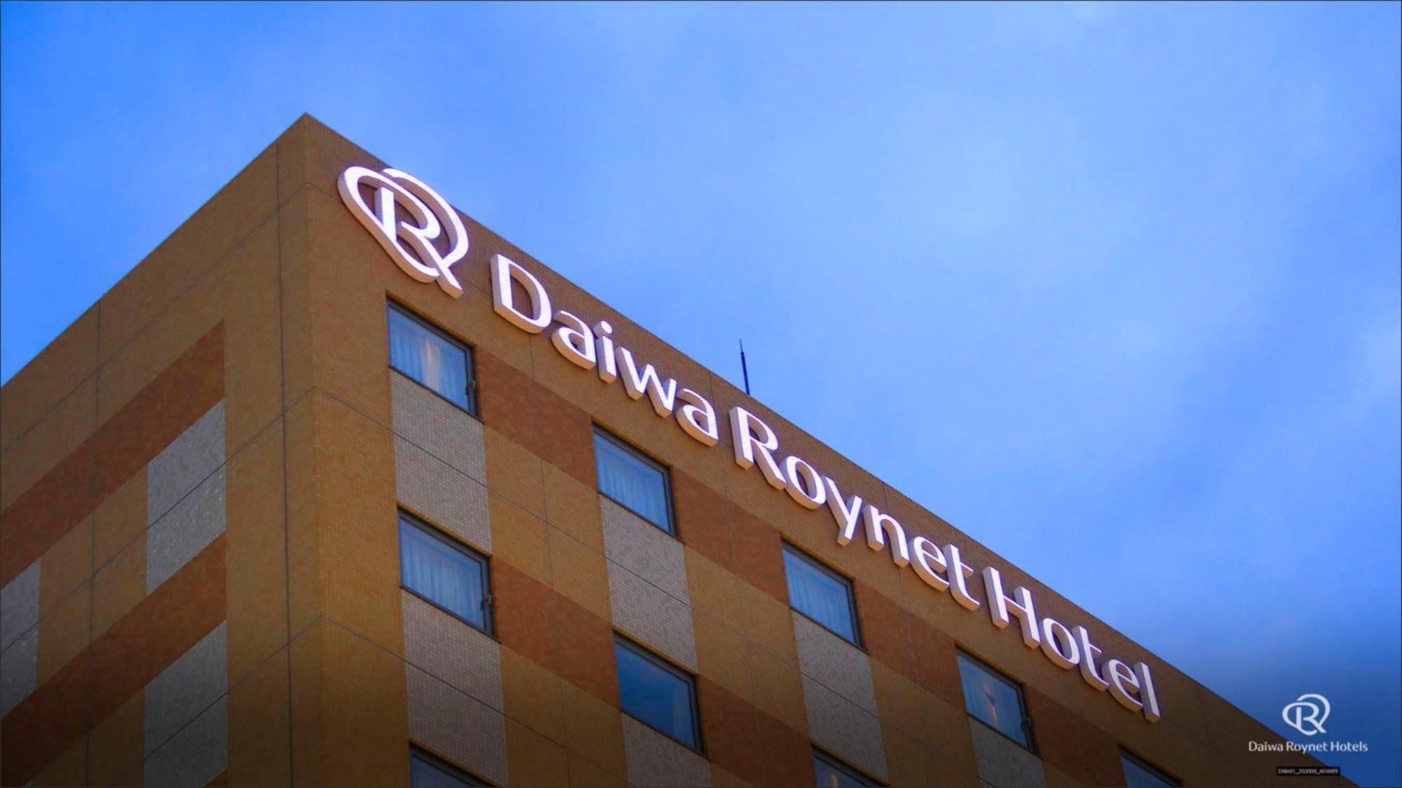 Daiwa Roynet Hotel Hachinohe Esterno foto